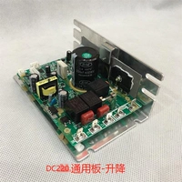 DC220 Universal Board