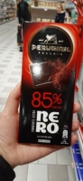Итальянское национальное сокровище -Уровень Перуджа 85%какао Перуджа 85%концентрация какао черный шоколад 85 г