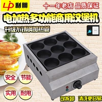 Burger Machine Коммерческая электрическая гамбургская печь 9 девять конфуцианских бургеров Burgers Burger Machine Bean Cake Machine Fort Fort