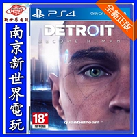Spot PS4 Game Detroit становится воплощением людей в человеческую версию в Детройт Китай