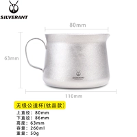 Серебряный титановый кристалл кунг -фу чай