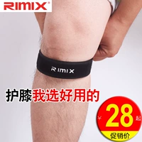 RIMIX chuyên nghiệp chăm sóc chạy bê thể thao cưỡi bánh người đàn ông thở và phụ nữ xà cạp đầu gối non-slip sốc sacral vành đai băng quấn đầu gối aolikes
