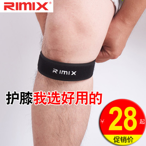 RIMIX chuyên nghiệp chăm sóc chạy bê thể thao cưỡi bánh người đàn ông thở và phụ nữ xà cạp đầu gối non-slip sốc sacral vành đai bó gối dài