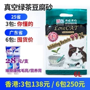 24 tỉnh yêu mèo yêu mèo chân không trà xanh đậu hũ mèo 6L khử mùi mèo mèo mèo hamster pad cát - Cat / Dog Beauty & Cleaning Supplies