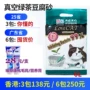 24 tỉnh yêu mèo yêu mèo chân không trà xanh đậu hũ mèo 6L khử mùi mèo mèo mèo hamster pad cát - Cat / Dog Beauty & Cleaning Supplies đồ chải lông mèo