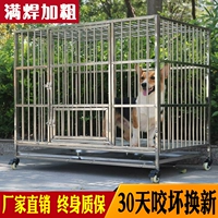 Клетка для собак из нержавеющей стали, жирная и усиленная средняя собака Тедди Золотая Мосо Лабрадама Мадам