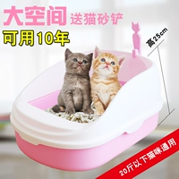 Кошачий песчаный бассейн Большой полузвучный туалетный туалетный туалет кошки кошачьи кошка дерьмовые горшки для отправки кошачьей песчаной лопаты
