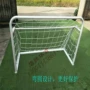 Bóng đá khung cửa trẻ em di động gấp bóng đá lưới nhà bóng đá đào tạo mẫu giáo găng tay thủ môn adidas