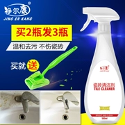 Jinger Khang tẩy cặn vua gạch sạch chất vữa vữa khử trùng mạnh gạch lát sàn sửa chữa xi măng làm sạch phòng tắm - Trang chủ