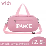 Портативный танцующий рюкзак, сумка на одно плечо, делается под заказ, с печатью вашего логотипа