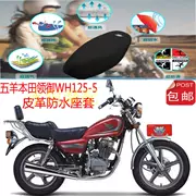 Vỏ bọc ghế xe máy Wuyang Honda Prince Ling Yu WH125-5 chất lượng đặc biệt bọc da ghế chống thấm nước - Đệm xe máy