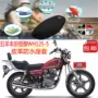 Vỏ bọc ghế xe máy Wuyang Honda Prince Ling Yu WH125-5 chất lượng đặc biệt bọc da ghế chống thấm nước - Đệm xe máy yên xe cub 50