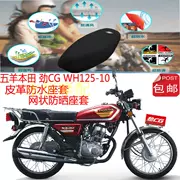 Wuyang Honda Jin CGWH125-10 bọc ghế xe máy bọc da không thấm nước bọc lưới chống nắng bọc ghế