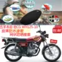 Wuyang Honda Jin CGWH125-10 bọc ghế xe máy bọc da không thấm nước bọc lưới chống nắng bọc ghế bọc yên xe wave
