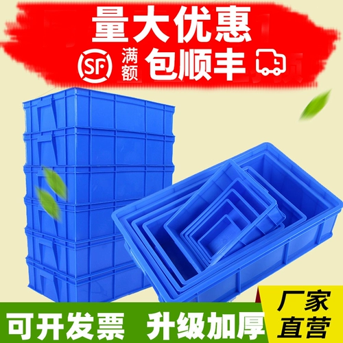 Десяти -летящий магазин с более чем 20 цветовой коробкой коробки еженедельно переключать оборудование пластиковая коробка для хранения винтовой коробки для хранения
