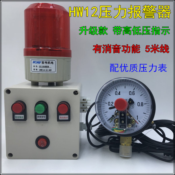 Сигнализация со светомузыкой