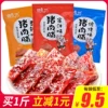 Товары от 伊品仙