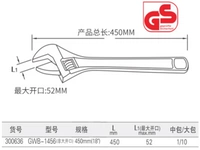 18 -Большой Большой Открытие 55 мм 300636