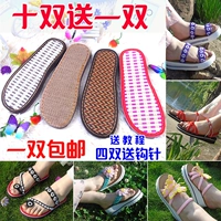 Jiezi niu Shoe Wave Specials Manual Плетение сандалии мужские пинг -хэй лан бамбук холодный гетта Дети Лето Лето Бесплатная доставка