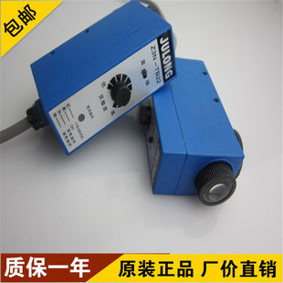 Спеццена на качественную продукцию Electric Eye Electry Eye Z3N-TB22 фотоэлектрический передатчик чувств цветовой код отслеживающие устройство фотоэлектрический переключатель