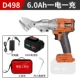 D498 One Power One Зарядка 6.0AH 15 Scrold Core