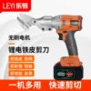 Товары от 华业工具行