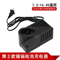 晬闀 夌 ＋ 娆 姹犲 櫒 櫒 櫒 7.2V 9.6V 12V 14.4V 鍏呯 阍 阍 愬 愬 愬 鍏呯 鍏呯 鍏呯 鍏呯 鍏呯 鍏呯 鍏呯