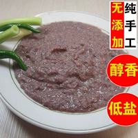 Bohai Bay Original соленый креветка соус weihai специальные продукты Rongcheng ручной работы с низким солевым соусом соус есть морепродукты 3 бесплатная доставка
