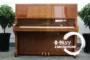 KAWAI BL71 nhà piano cổ điển cũ Nhật Bản nhập khẩu Chuyên nghiệp Chơi vận chuyển quốc gia - dương cầm casio px 770