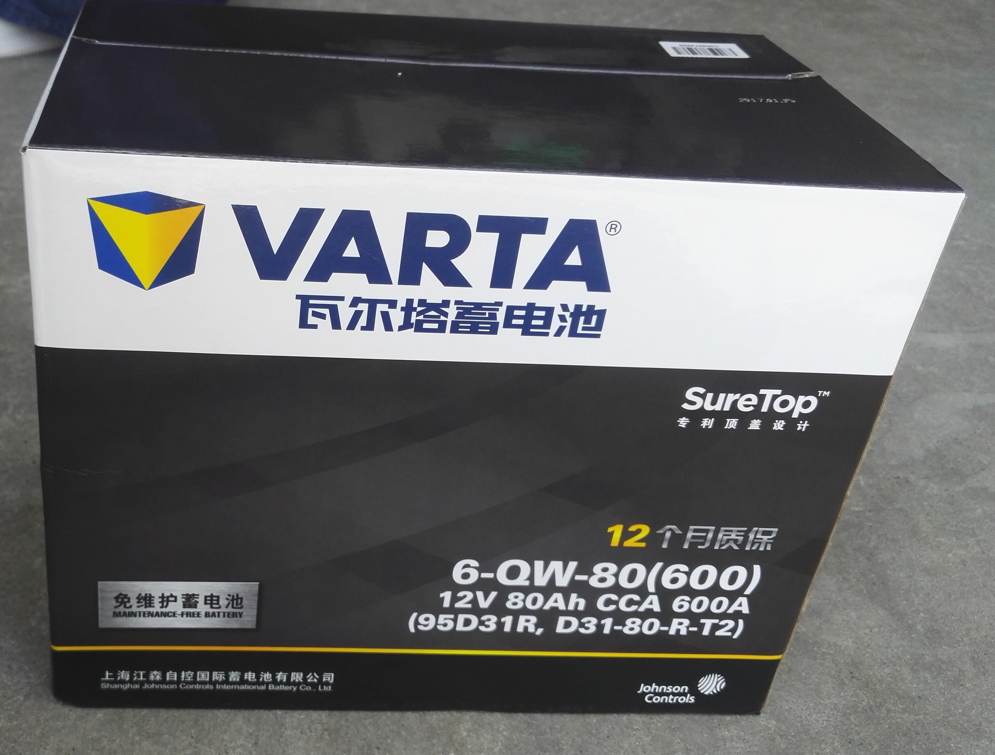 Купить Варта 6-QW-80 аккумулятор 12V80Ah необслуживаемая Защищать .