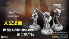 «Роботек» (Robotech) 【现货】kidslogic太空堡垒超时空要塞微型技战棋迷你模型第二波