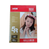 Zhencai 260G 7 -INCH RC Hight 100 Photos