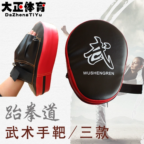 Полиуретановая изогнутая боксерская прочная мишень для тхэквондо