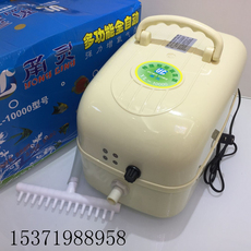 Насос для аквариума yl-10000甬灵交直流两用增氧机 14孔电瓶充电养鱼泵36v空气打氧泵