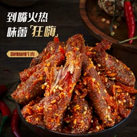 Shu Daoxiang hi говядина 100G Sichuan Specialty Spicy Spicy говядина маленькие закуски маленькие закуски приготовленные закуски