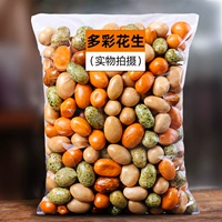 Красочная кожа бобов арахис 500 г масштабных хрустящих бобов японская фасоль старая классическая беременная 80 -е годы старые закуски
