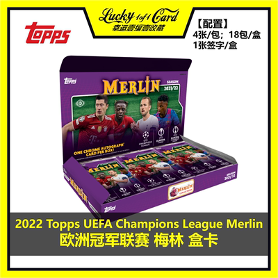 Topps Uefa Merlin Chrome