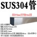 ốc vít 3 cạnh Thép không gỉ dày vuông ống nối tee 25 * 25 ống vuông kệ kệ hiển thị giá đỡ phụ kiện ống vuông ốc đầu dù Chốt