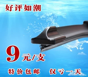 Chính hãng BOSOKO xe lưỡi gạt nước không xương gạt nước gạt nước gạt nước với dải cao su đặc biệt cung cấp