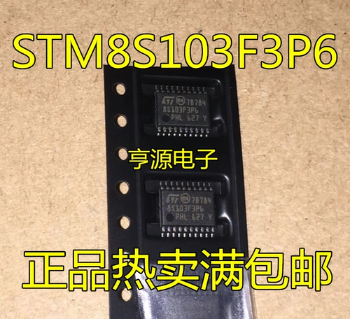 Новый импортный STM8S003F3P6 полностью заменен STM8S103 STM8S103F3P6 TSSOP20