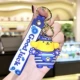 Обновление серии Sanrio (тип C)
