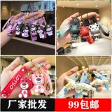 Sanrio, брелок, подарок на день рождения