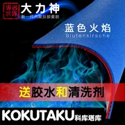 Tỉnh đội Cokutaku Hercules bóng bàn đặt cao su cao su màu xanh cháy bánh màu xanh miếng bọt biển vợt chống dính