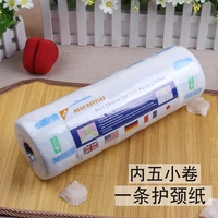 Бумага для забора