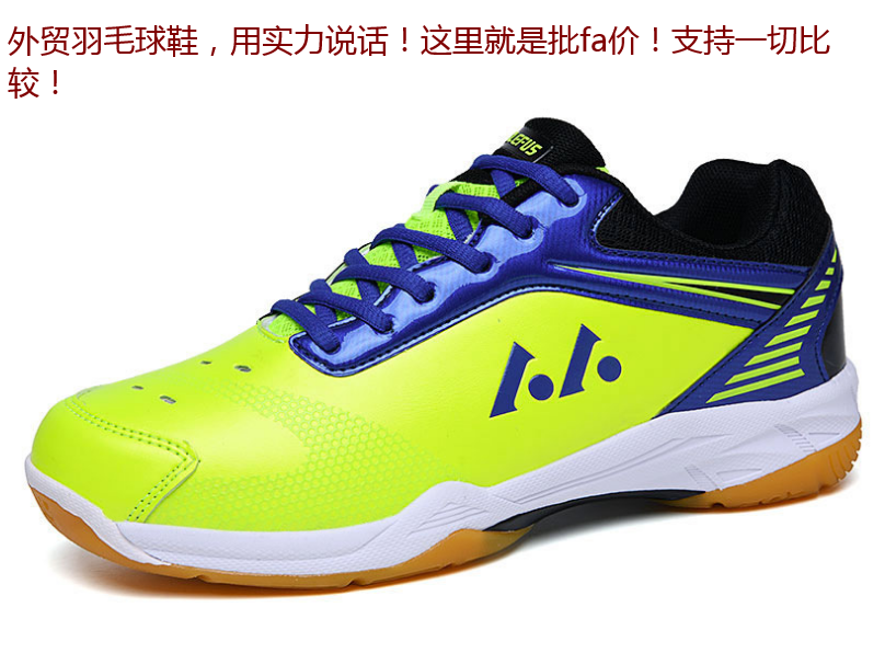 Green 105 YuanVarious foreign trade Export major Ping Ping Badminton shoes Comprehensive training gym shoes super value Sale such a chance must not be missed ventilation Tennis shoes