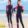 Товары от 海誓山盟880