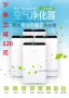 Poly gạo hiệu suất cao máy lọc không khí ion âm chống sương mù formaldehyd máy lọc không khí xiaomi mi air purifier 2c