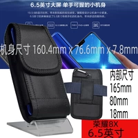 Черный дверной мобильный телефон, поясная сумка