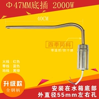 Ручка из нержавеющей стали, 2000W
