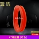 Силикагелевые красные резиновые кольца, 47мм